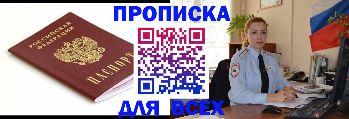 регистрация для дет. сада в Лысково