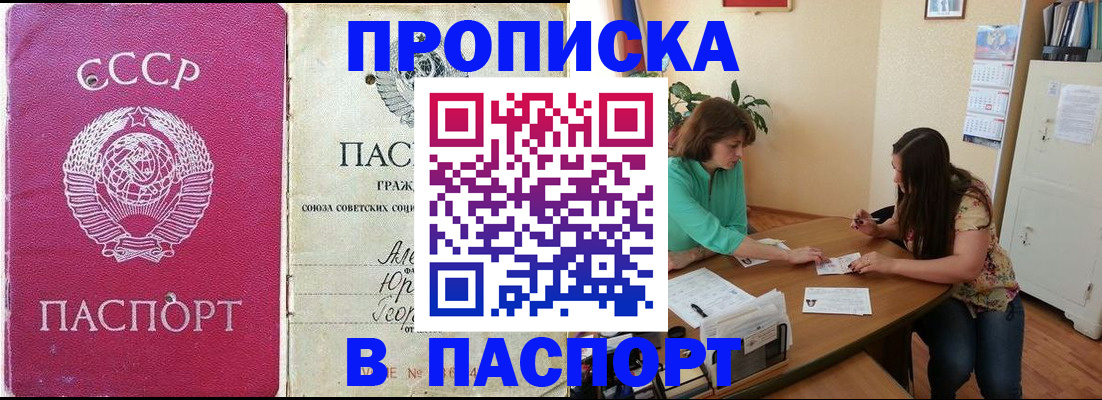 регистрация для дет. сада в Лысково