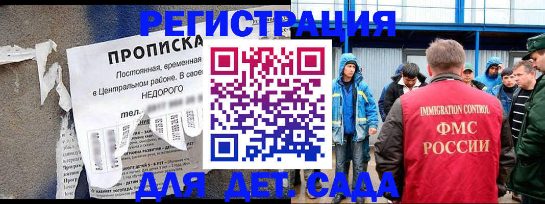 пропишу в квартире в Лысково